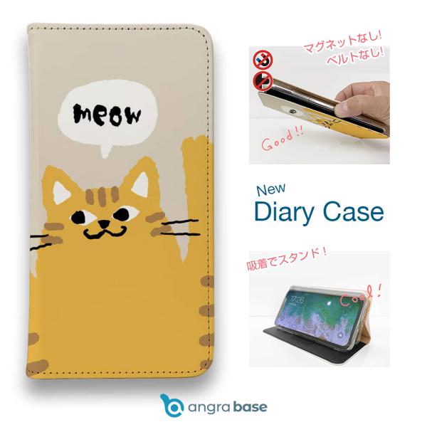 スマホケース 手帳型 かわいい 猫 雑貨 iPhone17 Pro Max iPhone Air 1...
