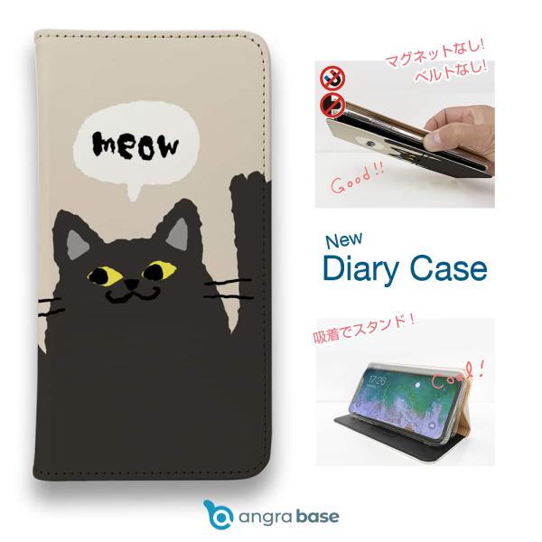 スマホケース 手帳型 かわいい 猫 雑貨 iPhone17 Pro Max iPhone Air 1...
