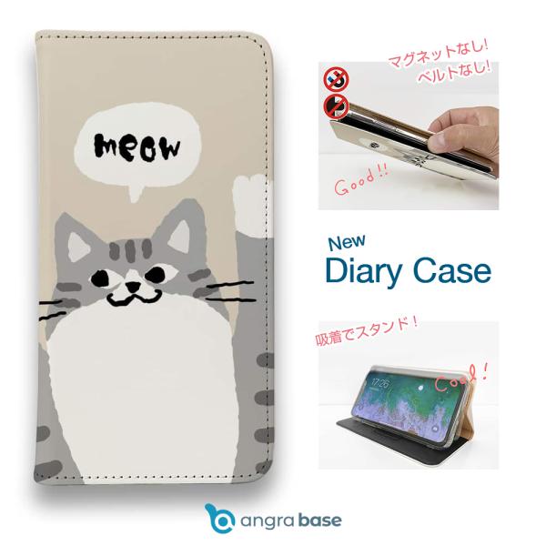 スマホケース 手帳型 かわいい 猫 雑貨 iPhone17 Pro Max iPhone Air 1...