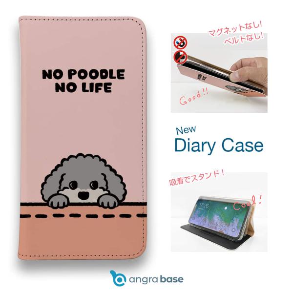 スマホケース 手帳型 かわいい 犬 雑貨 iPhone17 Pro Max iPhone Air 1...