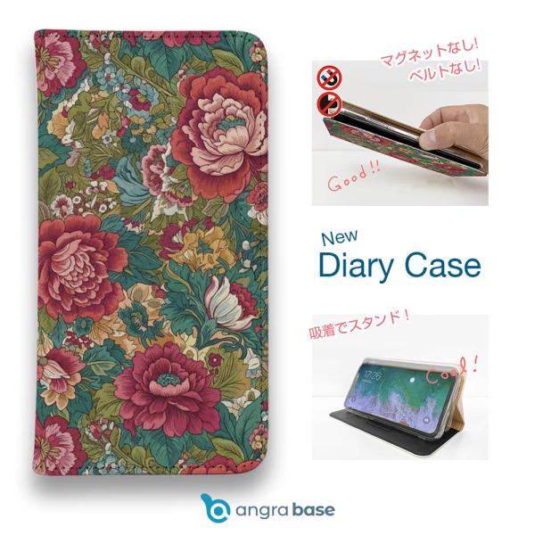 スマホケース 手帳型 かわいい 花 花柄 iPhone17 Pro Max iPhone Air 1...
