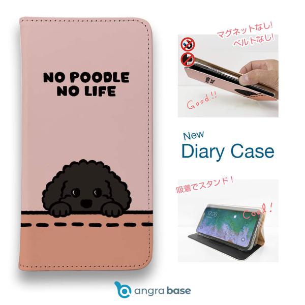 スマホケース 手帳型 かわいい 犬 雑貨 iPhone17 Pro Max iPhone Air 1...