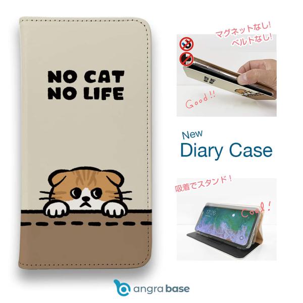 スマホケース 手帳型 かわいい 猫 雑貨 iPhone17 Pro Max iPhone Air 1...