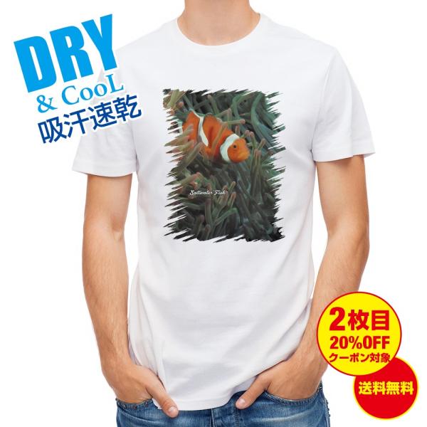 Tシャツ 熱帯魚 No.4 カクレクマノミ 魚 送料無料 メンズ ロゴ 文字 春 夏 秋 インナー ...