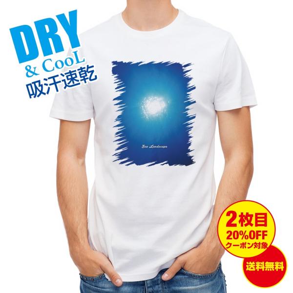 Tシャツ 海の風景 海底から見上げる 送料無料 メンズ ロゴ 文字 春 夏 秋 インナー 安い  面...