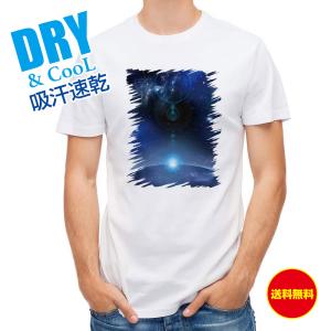 Tシャツ 地球の彼方 星空 星座 送料無料 レディース ロゴ 文字 春 夏 秋 インナー 安い  面白い 大きいサイズ 洗濯｜anglers-case