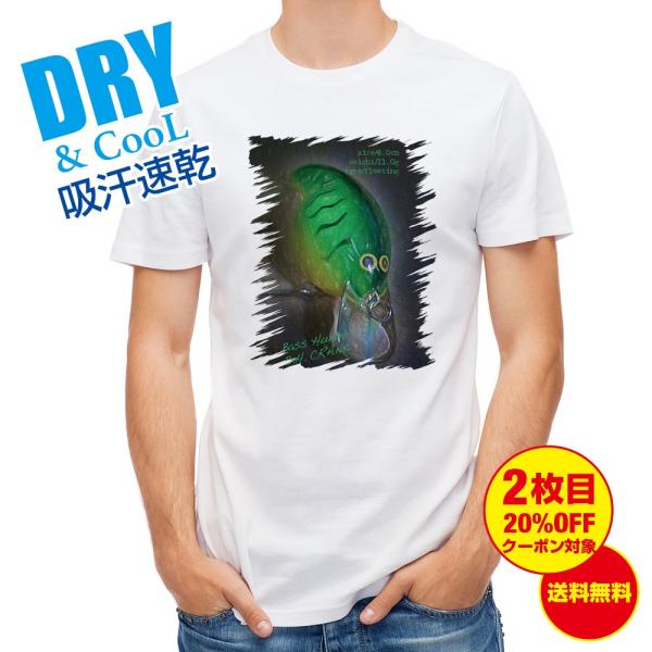 Tシャツ ダイワ バスハンター2 オールマイティーなクランク! 釣り 魚 ルアー 送料無料 メンズ ...
