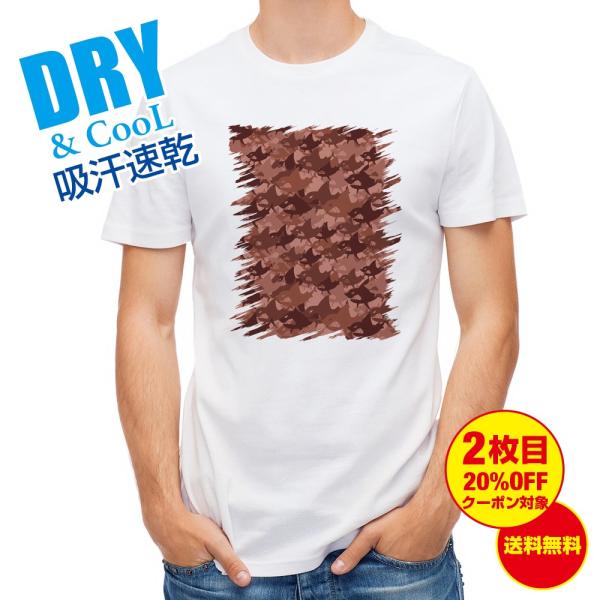 Tシャツ サメ(SHARK) 迷彩柄 チョコレートカラー 釣り 魚 ルアー 送料無料 メンズ ロゴ ...