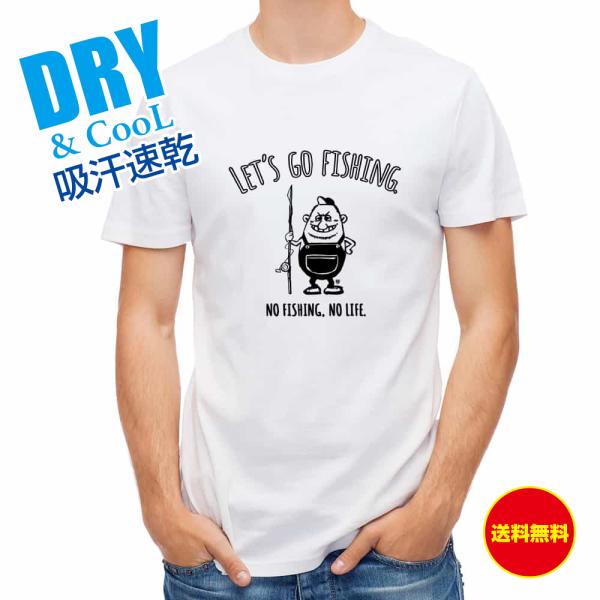 釣り Tシャツ 半袖 釣りざんまい レッツゴーフィッシング ポッチャリアングラー 魚 ルアー メンズ...