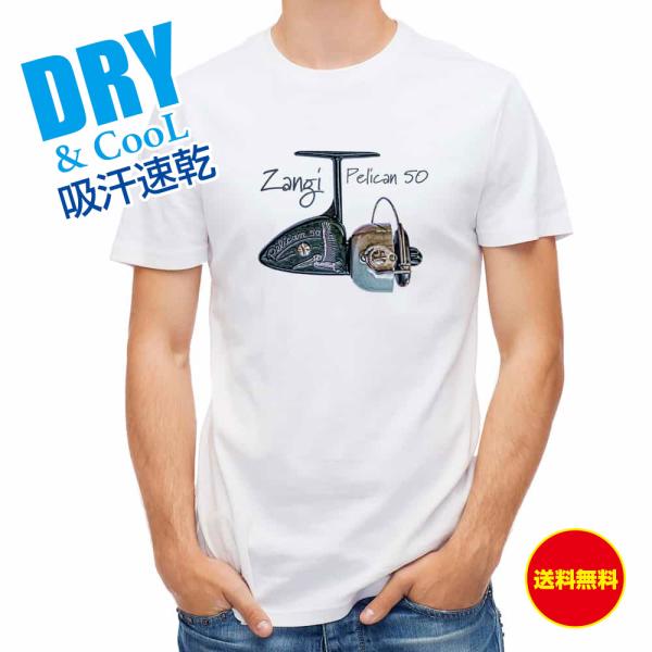 釣り Tシャツ 半袖 Zangi Pelican 50ビンテージリール 魚 ルアー メンズ レディー...