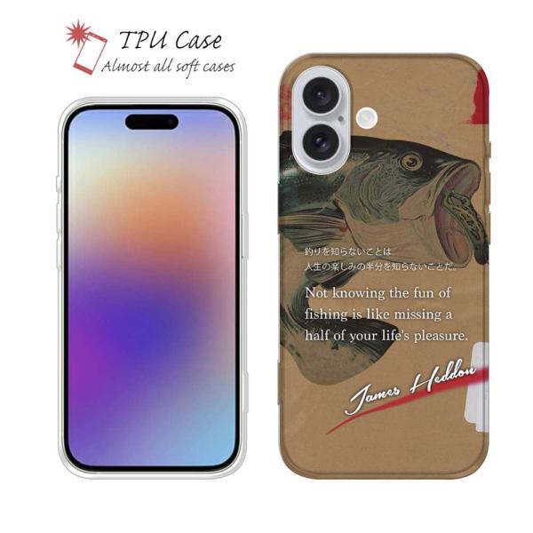 スマホケース ソフトケース TPU ヘドン創始者の名言 魚 釣り ルアー iPhone17 Pro ...