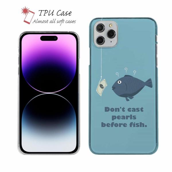 スマホケース ソフトケース TPU 魚に真珠(お金) 魚 釣り ルアー iPhone15 Pro M...