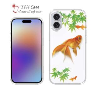 金魚 イラストかわいい スマホケース カバー の商品一覧 スマホ タブレットアクセサリー 周辺機器 スマホ タブレット パソコン 通販 Yahoo ショッピング