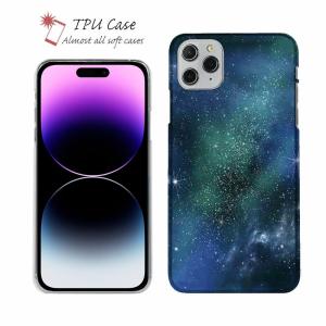 スマホケース ソフトケース TPU エメラルドグリーンな宇宙 かわいい 宇宙 星 iPhone15 Pro Max 14 Plus Xperia 10 V Galaxy AQUOS Pixe8a Pro｜anglers-case