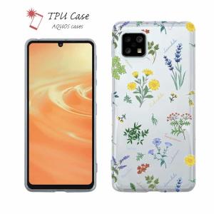スマホケース AQUOS senes10 R10 sense9 R9 Pro wish5 wish4 sense8 R8 sense7 plus ケース TPU ソフト クリア 花柄 ボタニカル柄 おしゃれ かわいい