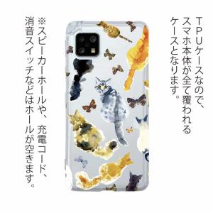 スマホケース AQUOS senes10 R1...の詳細画像1