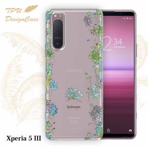 14時までの注文で当日発送 Xperia 5 III SO-53B / SOG05 ソフトケース TPU クリアケース 透明 エクスペリア5 花 花柄 あじさいロード｜anglers-case