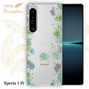 14時までの注文で当日発送 Xperia 1 IV SO-51C / SOG06 ソフトケース TPU クリアケース 透明 エクスペリア1 ケース 花 花柄 あじさいロード｜anglers-case