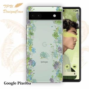 14時までの注文で当日発送 Google Pixel 6a ソフトケース TPU クリア