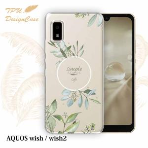 14時までの注文で当日発送 AQUOS wish2 / wish SH-51C / SHG06 / A104SH / SH-M20 ソフトケース TPU クリアケース 透明 花 花柄 シンプルライフ｜anglers-case