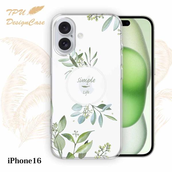 14時までの注文で当日発送 iPhone16 ソフトケース TPU クリアケース 透明 アイフォン1...