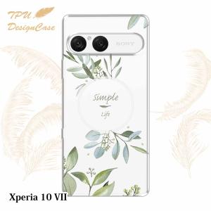 Xperia 10 VII SO-52F / SOG16 / SOG11ケース シンプルライフ 花柄 クリア 透明 ソフト TPU エクスペリア10 VII カバー フラワー おしゃれ 耐衝撃 かわいい
