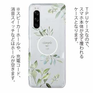 スマホケース Xperia 1 VIII Xp...の詳細画像1