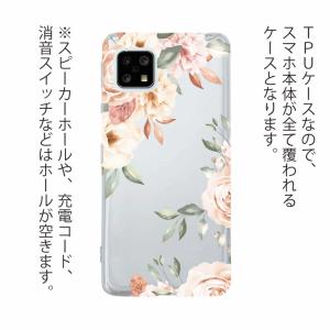 スマホケース AQUOS senes10 R1...の詳細画像1