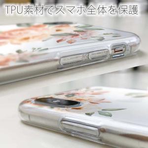 スマホケース AQUOS senes10 R1...の詳細画像3