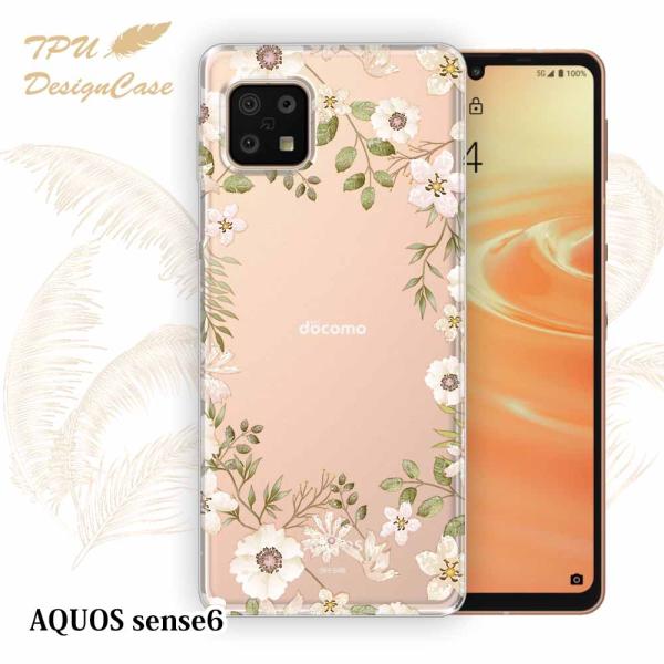 AQUOS sense6 ケース ホワイトフラワー 花柄 SH-54B SHG05 SHG07 クリ...