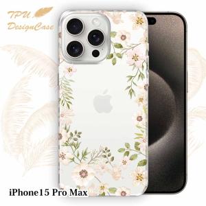 GUCCI（グッチ） フォンケース OPHIDIA iPhone 11 Pro Max ベージュ