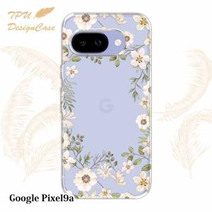 Google Pixel 10 ケース ホワイトフラワー 花柄 クリア 透明 ソフト