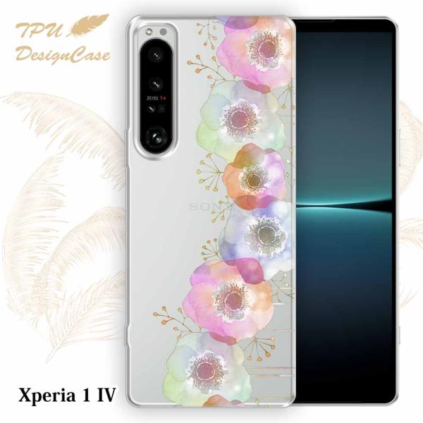 14時までの注文で当日発送 Xperia 1 IV SO-51C / SOG06 ソフトケース TP...