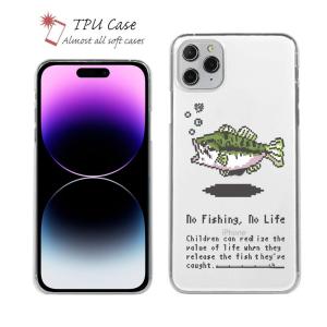 スマホケース ソフトケース 釣りざんまい ドット絵のブラックバス 魚 ルアー iPhone15 Pro Max 14 Plus Xperia 10 V Galaxy AQUOS Pixe8a Pro｜anglers-case