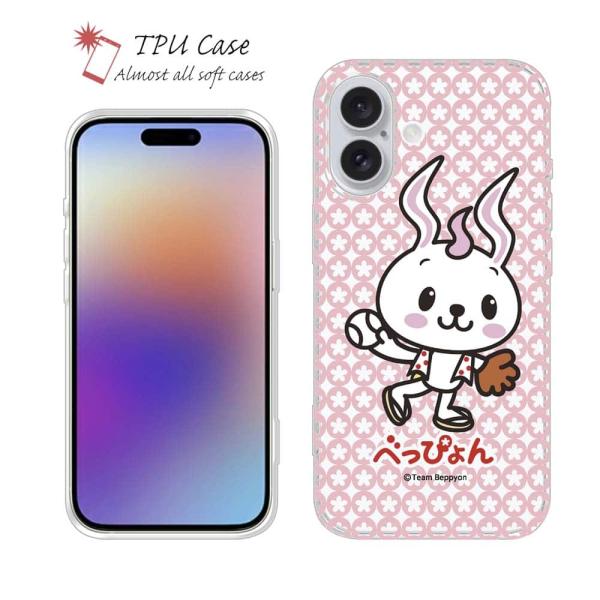 スマホケース ソフトケース TPU ベッぴょん 大分県 別府 温泉 iPhone17 Pro Max...