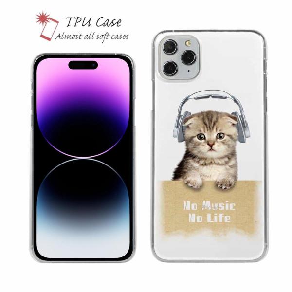 スマホケース ソフトケース TPU スコティッシュだってNo Music No Life 猫 ネコ ...