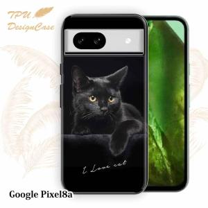 14時までの注文で当日発送 Google Pixel 8a ソフトケース TPU クリアケース 透明 グーグルピクセル8エー ケース 猫 動物 黒猫が好き