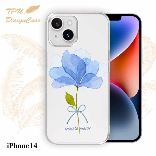 14時までの注文で当日発送 iPhone14 ソフトケース TPU クリアケース 透明 アイフォン1...