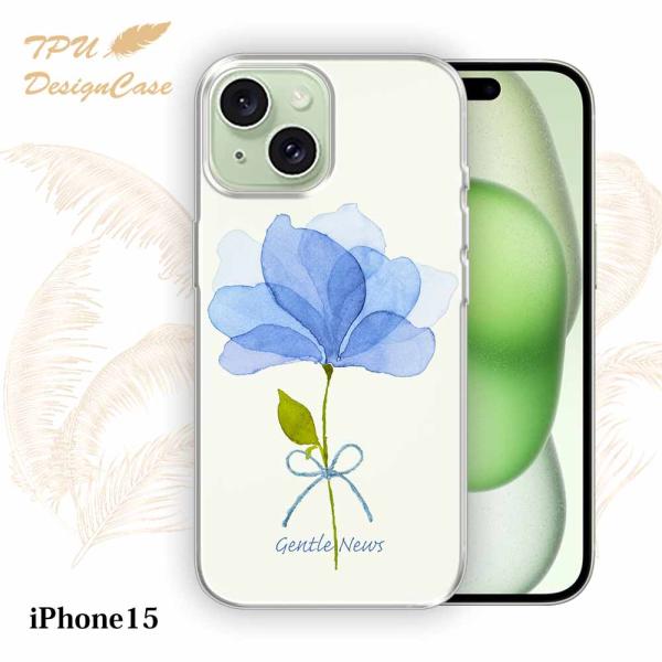 14時までの注文で当日発送 iPhone15 ソフトケース TPU クリアケース 透明 アイフォン1...