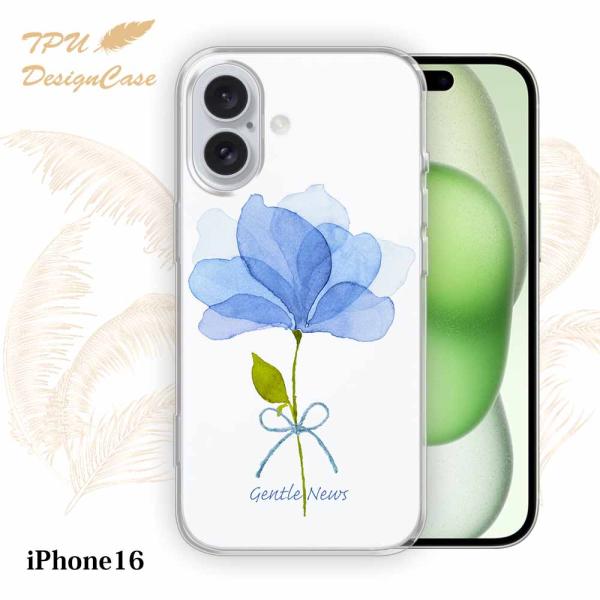 14時までの注文で当日発送 iPhone16 ソフトケース TPU クリアケース 透明 アイフォン1...
