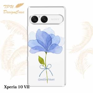 Xperia 10 VII ケース 青い花 嬉し...の商品画像