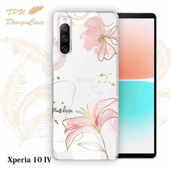 14時までの注文で当日発送 Xperia 10 IV SO-52C / SOG07 ソフトケース T...