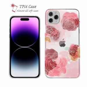 ソフトケース 花柄 スマホケース TPU プランツデザイン No.10 カラフル 花 iPhone1...