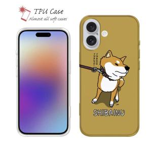 スマホケース ソフトケース TPU wakat イヤイヤ柴犬 動物 かわいい 犬