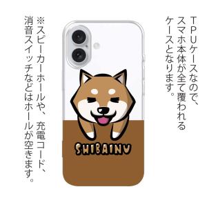 スマホケース ソフトケース TPU wakat...の詳細画像1
