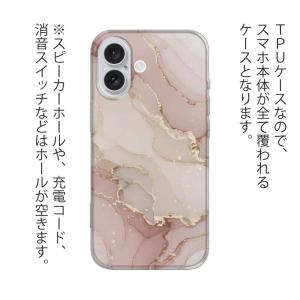 ソフトケース 花柄 スマホケース TPU くす...の詳細画像1