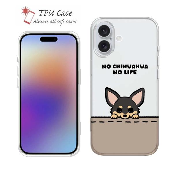 スマホケース ソフトケース TPU wakat 何か気になるチワワ_ブラックタン かわいい 犬 イヌ...