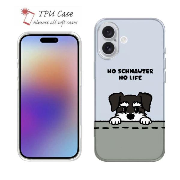 スマホケース ソフトケース TPU wakat ミニチュアシュナウザー_ブラック＆シルバー 犬 イヌ...
