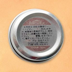 レザークリーム 革用ワックス 天然100% 蜜...の詳細画像4
