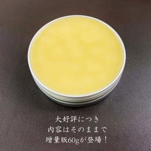 レザークリーム 革用ワックス 天然100% 蜜...の詳細画像1